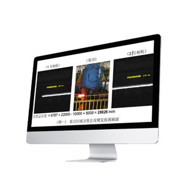 Precise Tracking System For Bar And Wire Billet Positions